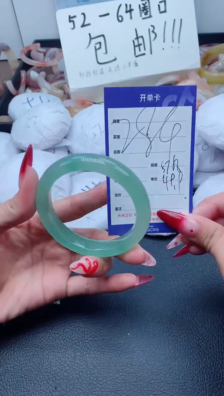 【闪购商品】石英质玉（金丝玉）手镯未镶嵌284-57