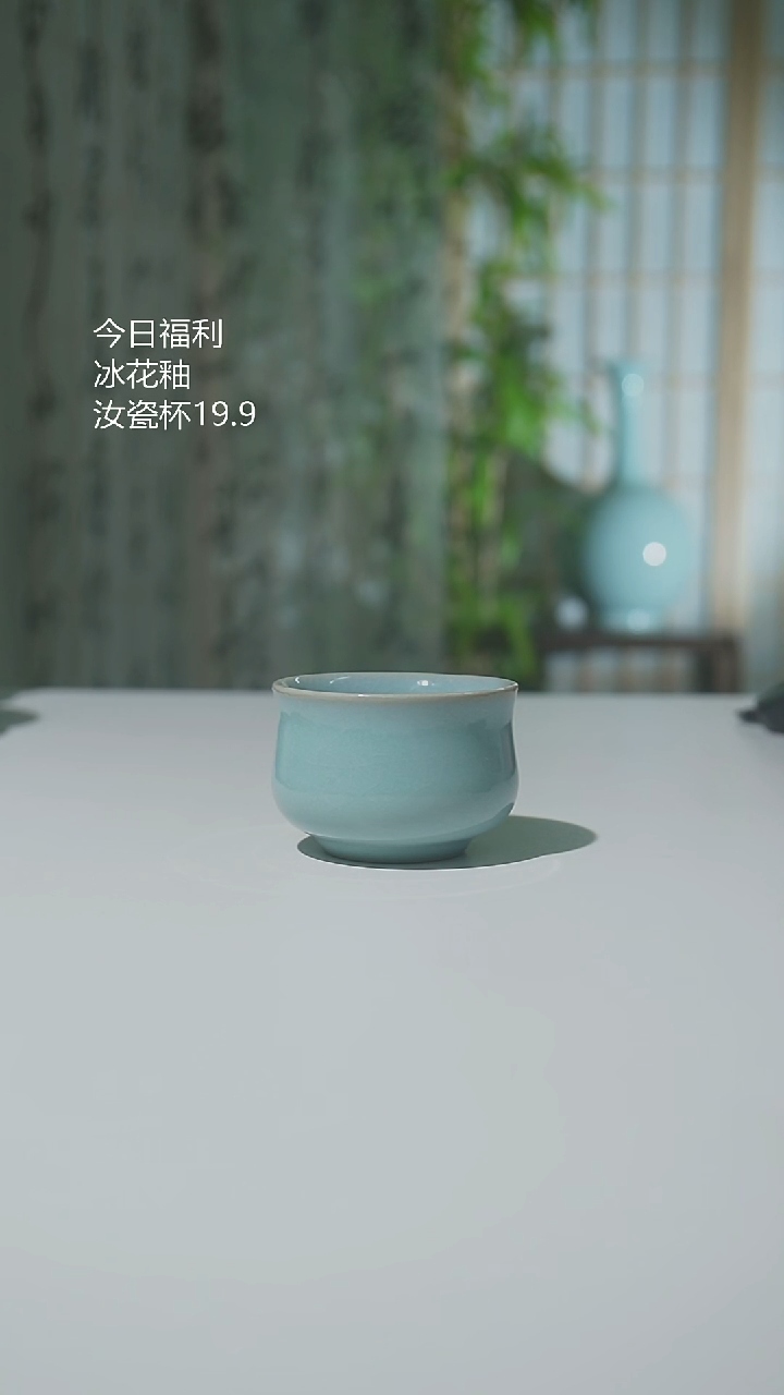 其他B天青支钉运圈望月杯二级安全发货