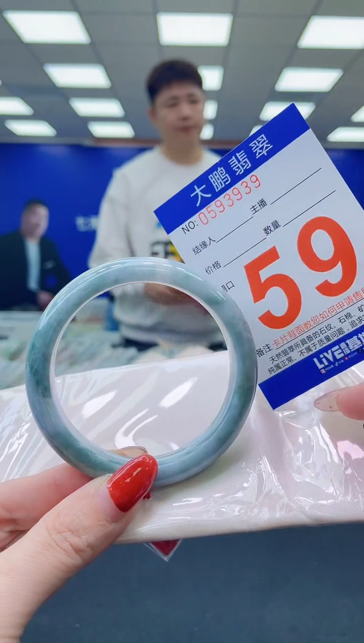 未镶嵌手镯翡翠 AAAAAAAAAA