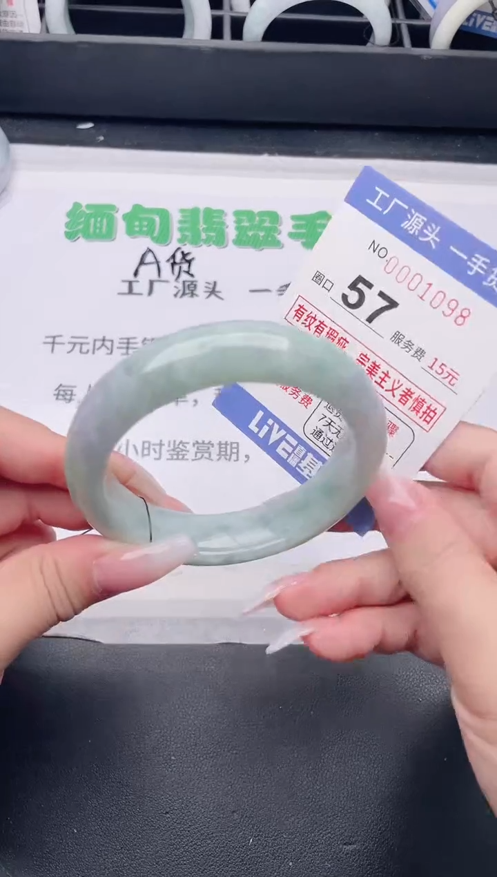 未镶嵌手镯翡翠翡翠手镯未镶嵌