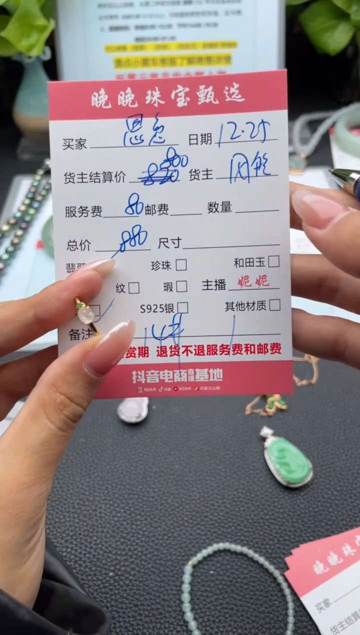 18K金镶嵌戒指翡翠思*戒指