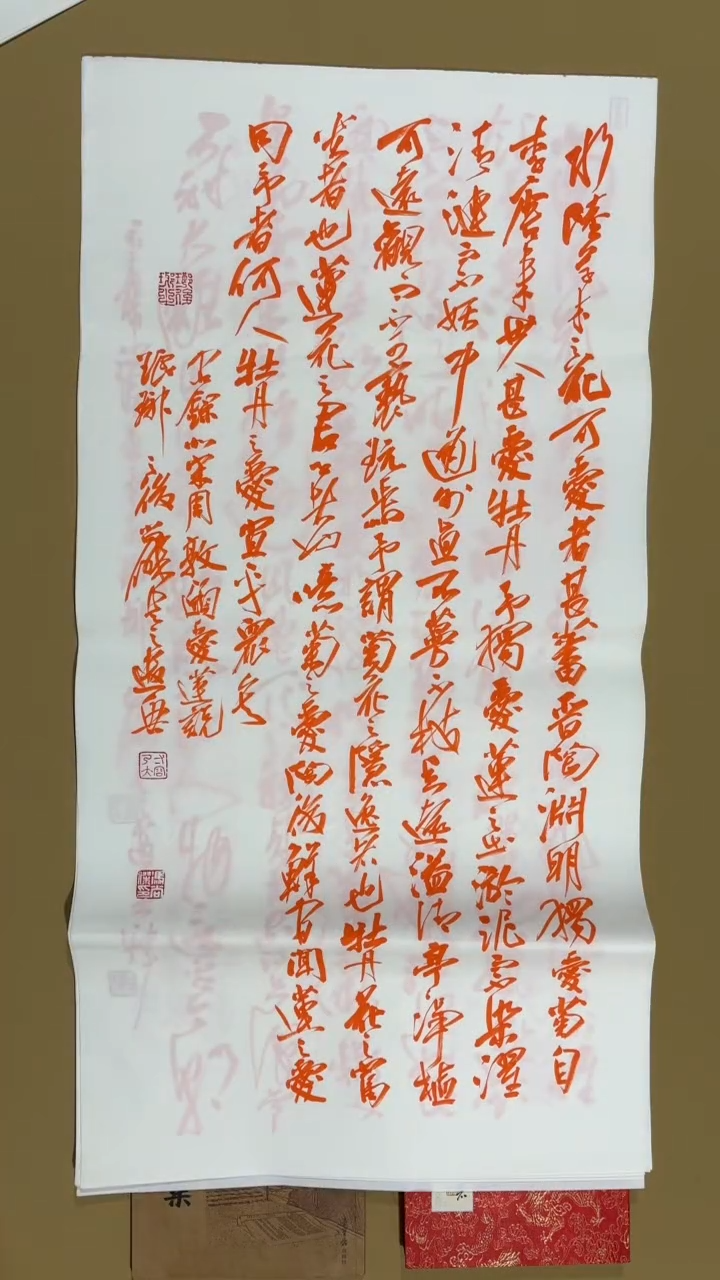 书法冯尚杰老师福利