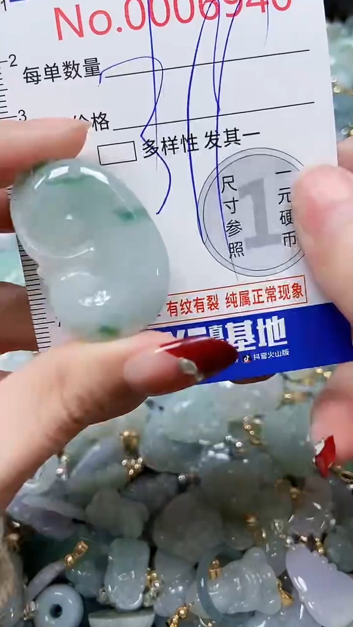 【闪购商品】翡翠颈饰未镶嵌闪购00006940