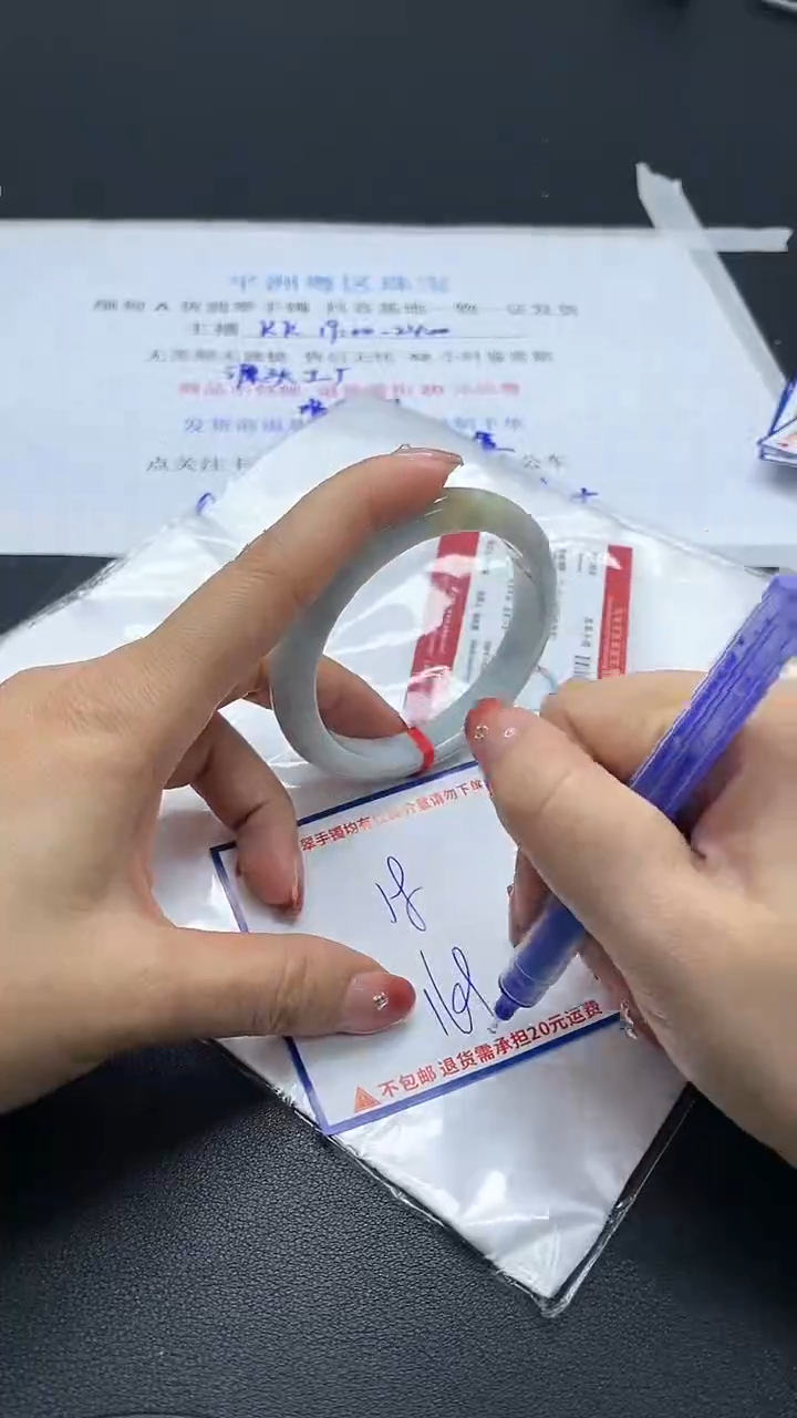 【闪购商品】翡翠手镯未镶嵌我