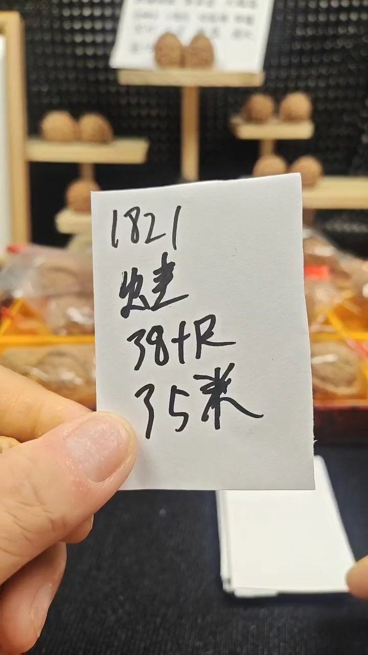 【闪购商品】文玩核桃吊坠蛤蟆