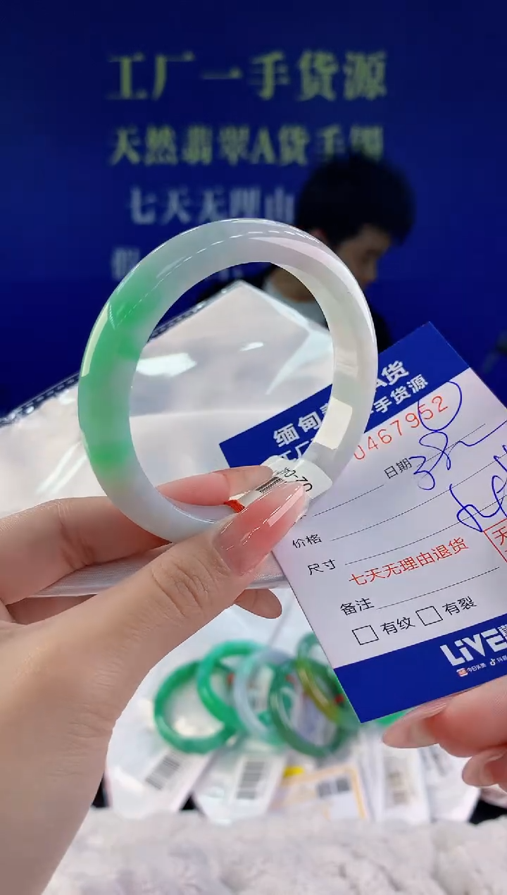 【闪购商品】翡翠手镯未镶嵌52天然A货翡翠