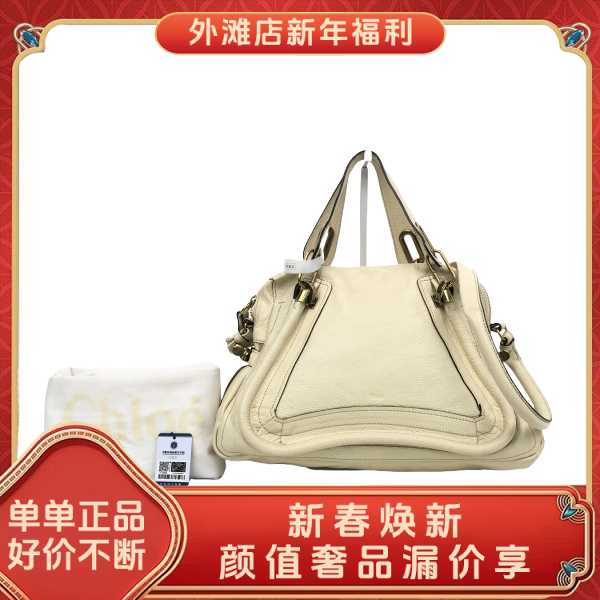 95新/蔻依/市场价8000/包包/250124RN0019