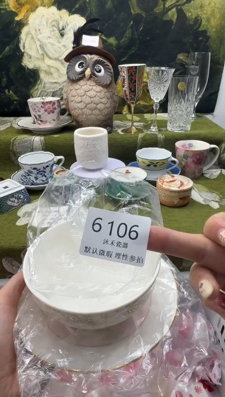 瓷片明****?瓷片  6 106
