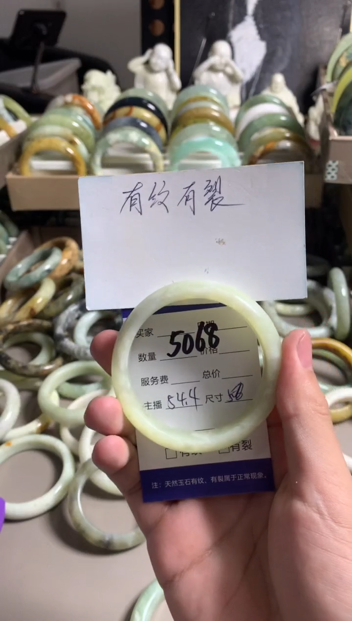 蛇纹石玉未镶嵌手镯5068