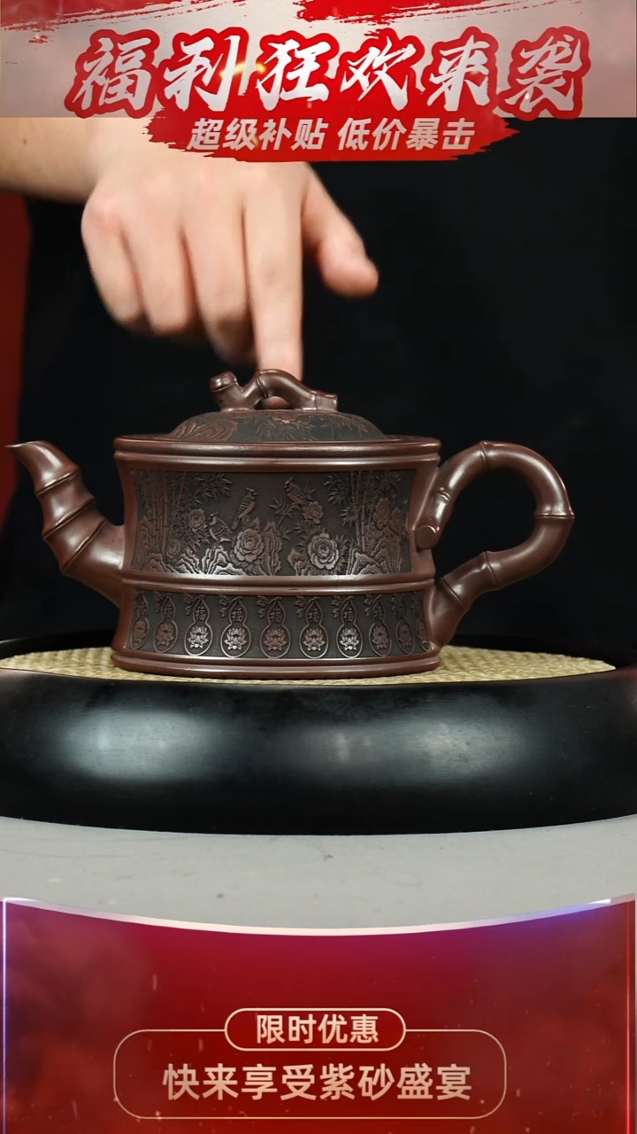 竹鼎 石红 喜上眉梢 