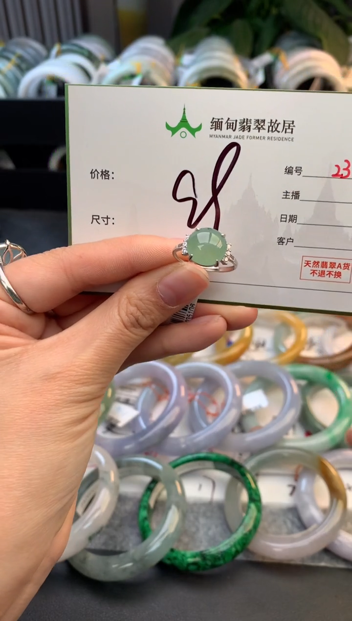 未镶嵌戒指翡翠毛货需精细抛光+多人