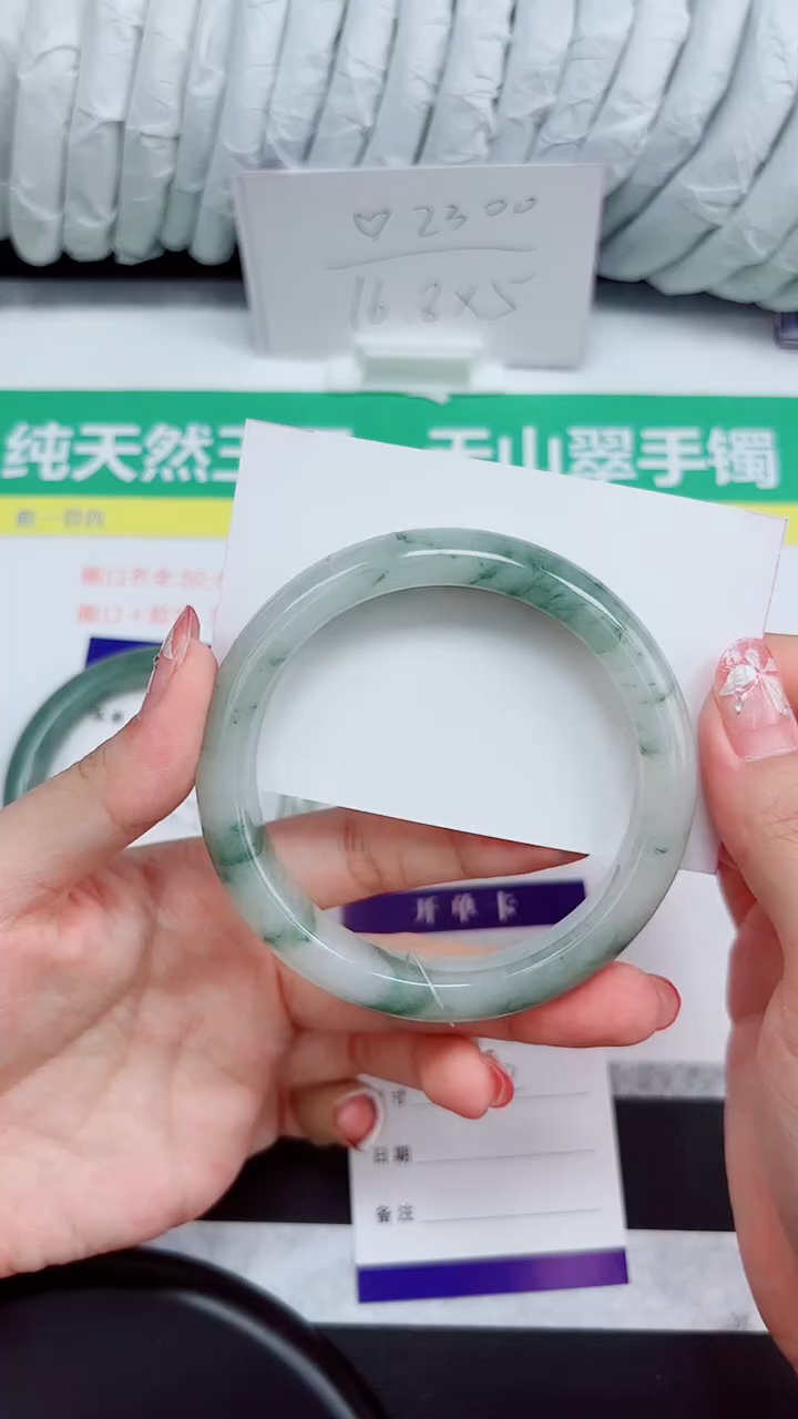 石英质玉手镯未镶嵌31-62