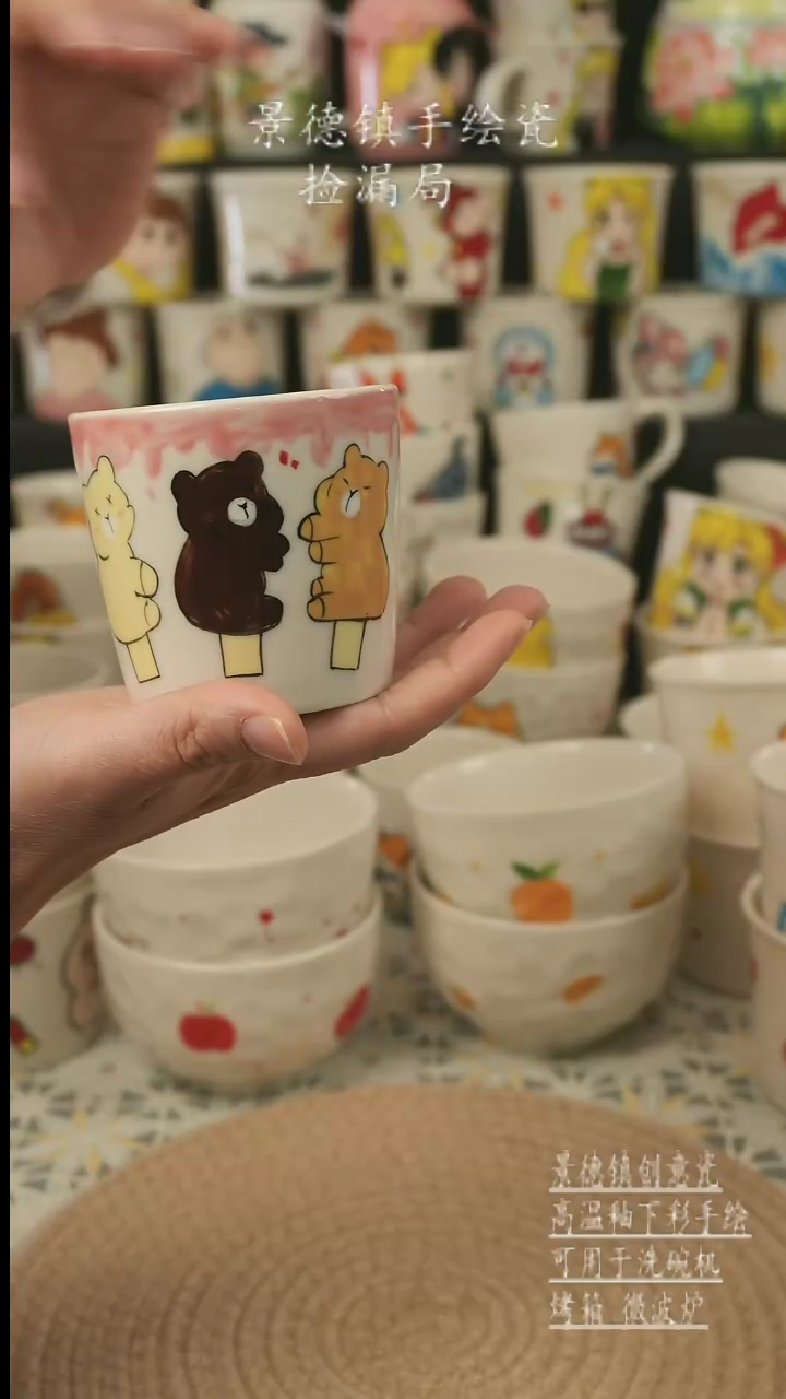 【闪购商品】杯子景德镇高温釉下彩手绘艺术瓷