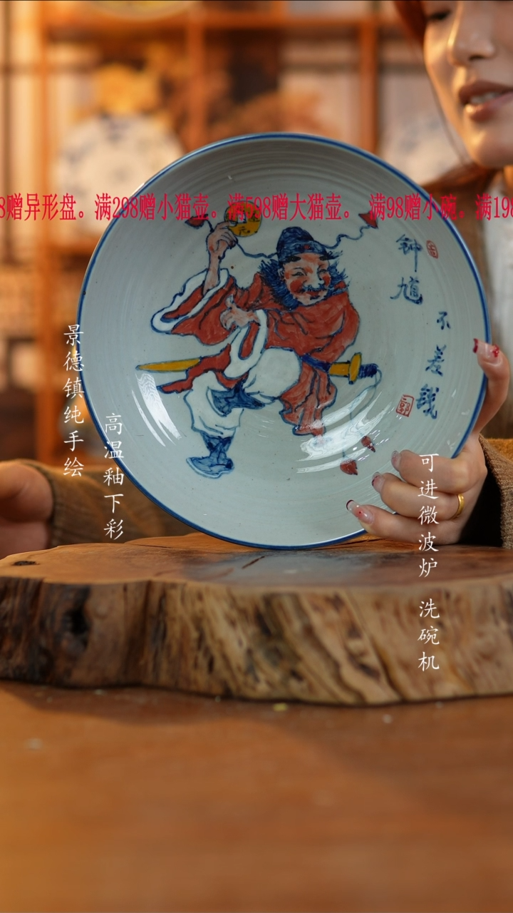 其他933老陶泥盘子