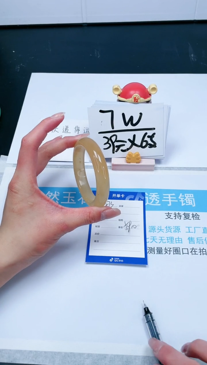 【闪购商品】石英质玉（黄龙玉）手镯未镶嵌273-59