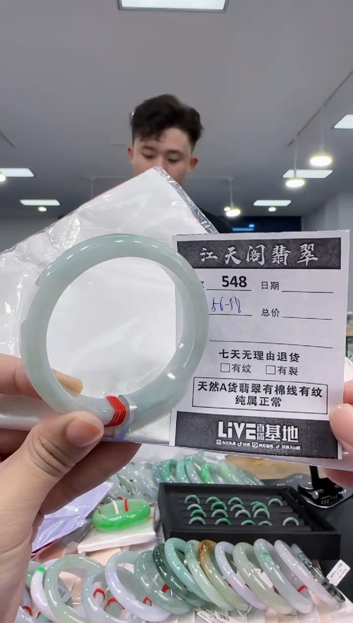 【闪购商品】翡翠手镯未镶嵌  翡翠手镯