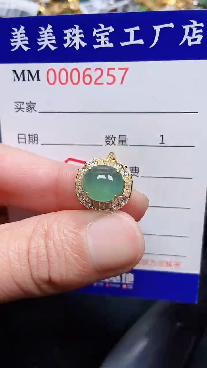 颈饰银S925镶嵌翡翠6257