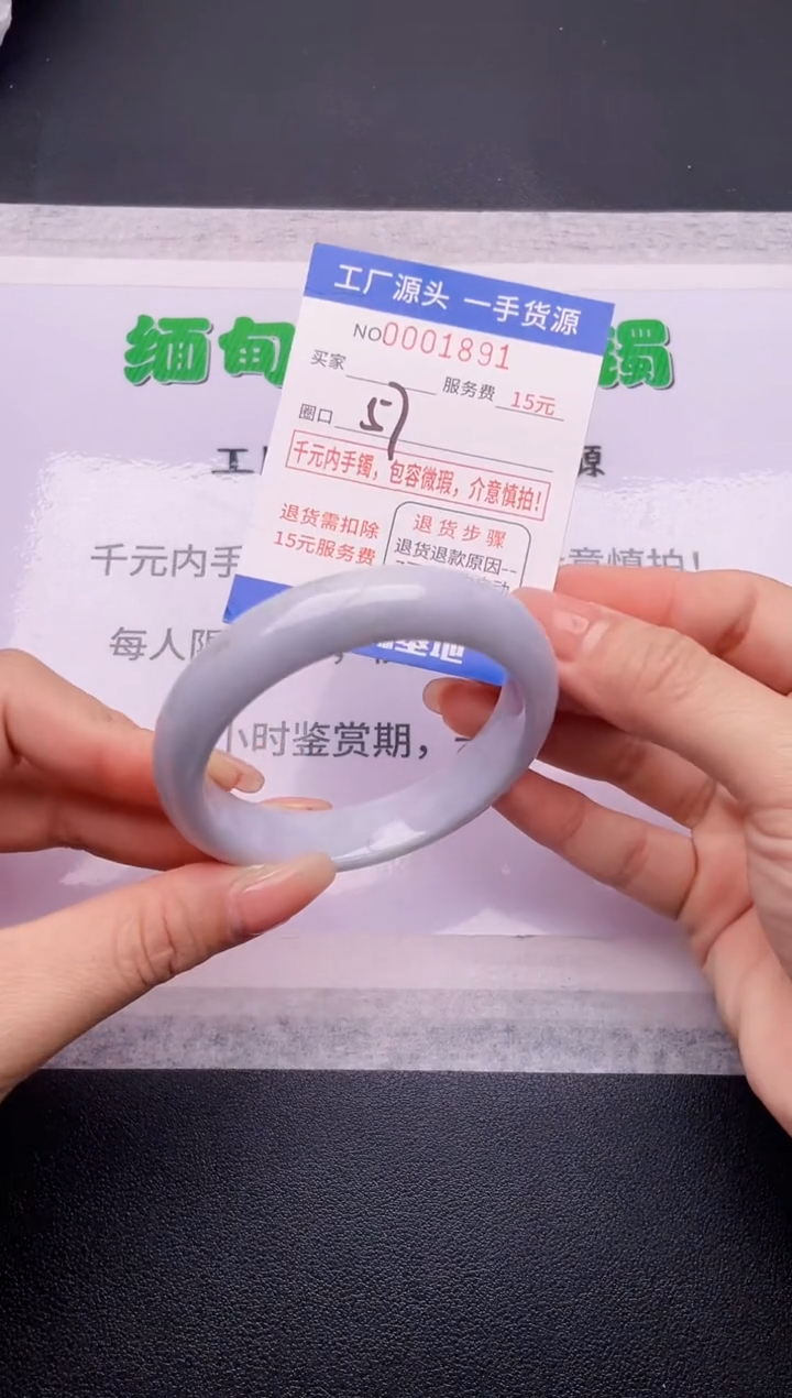 翡翠手镯未镶嵌91按订单图片拍下发货