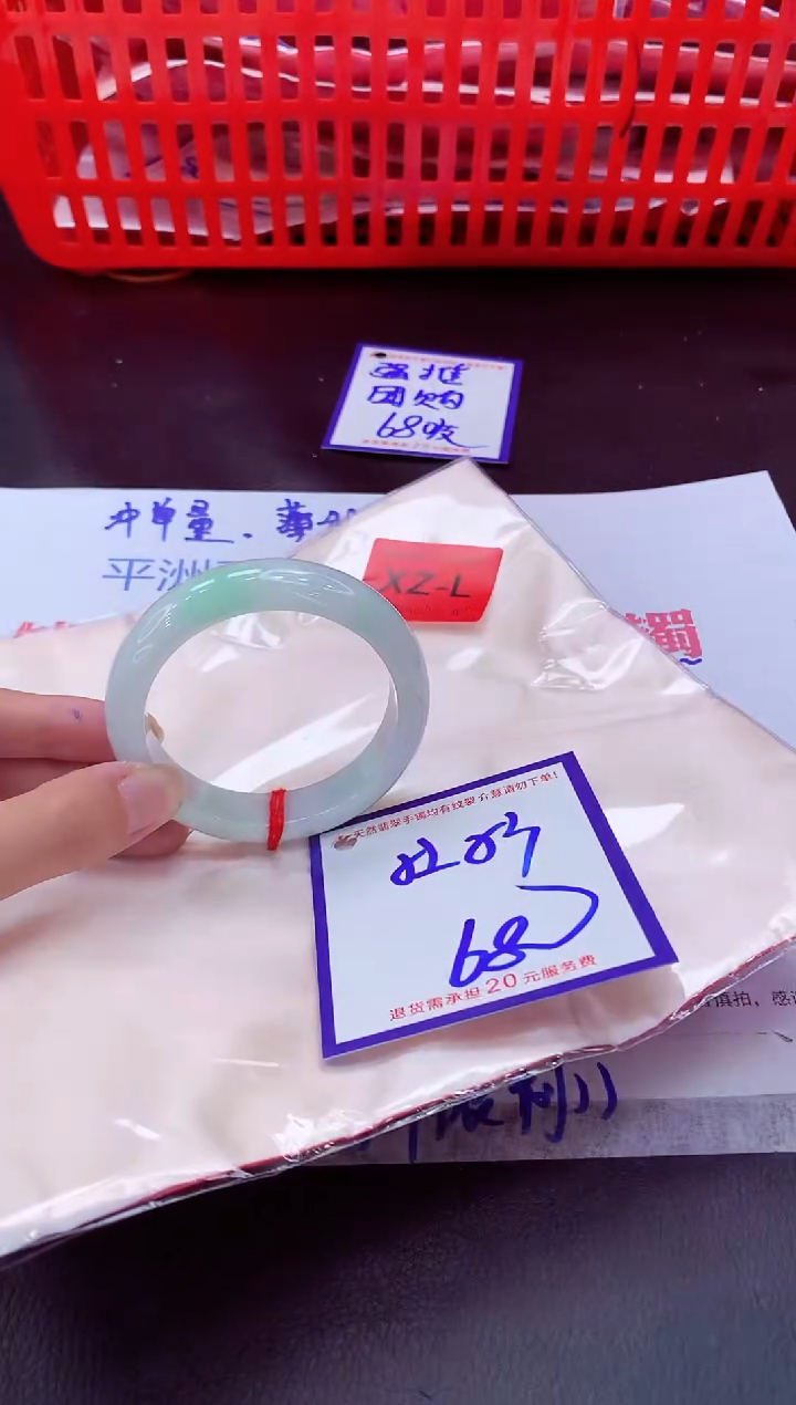 未镶嵌手镯翡翠11111111