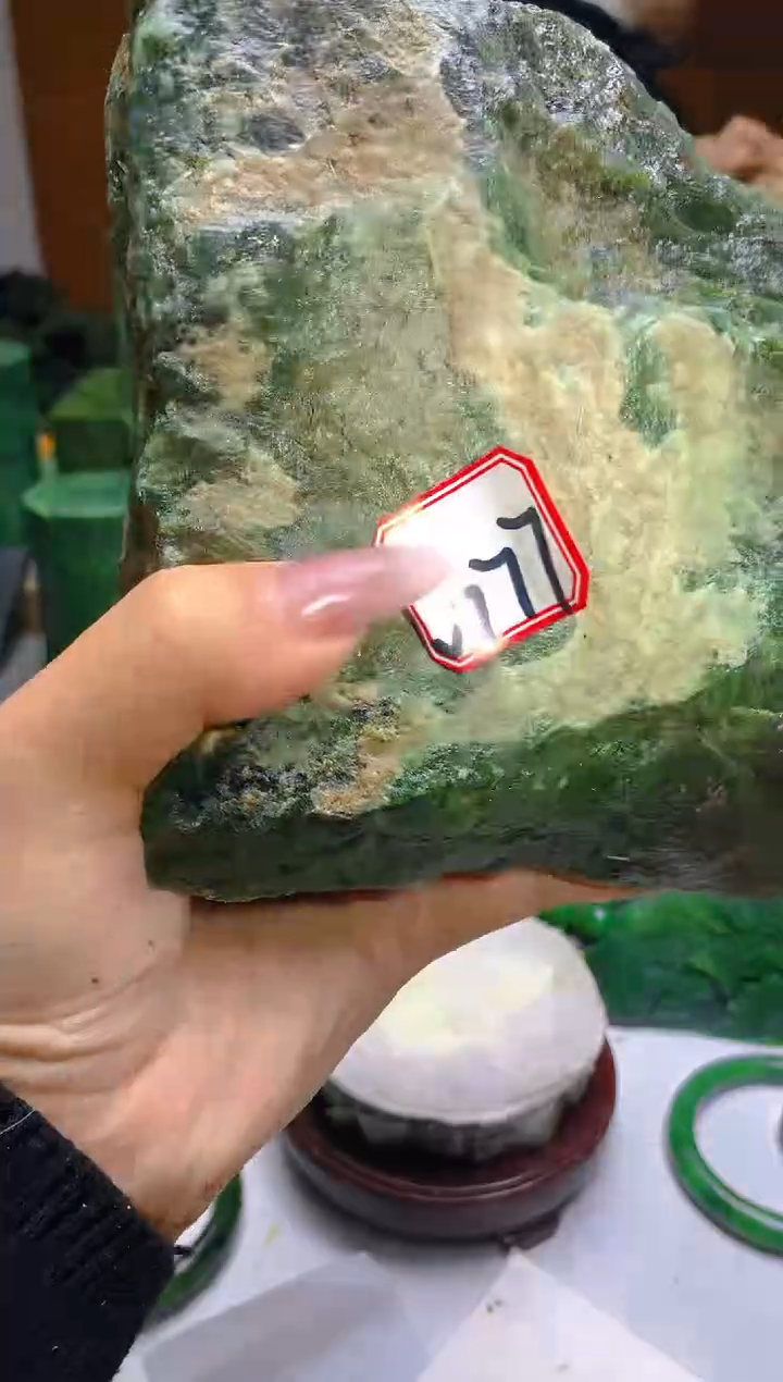 【闪购商品】和田玉（碧玉）珠宝半成品未镶嵌1