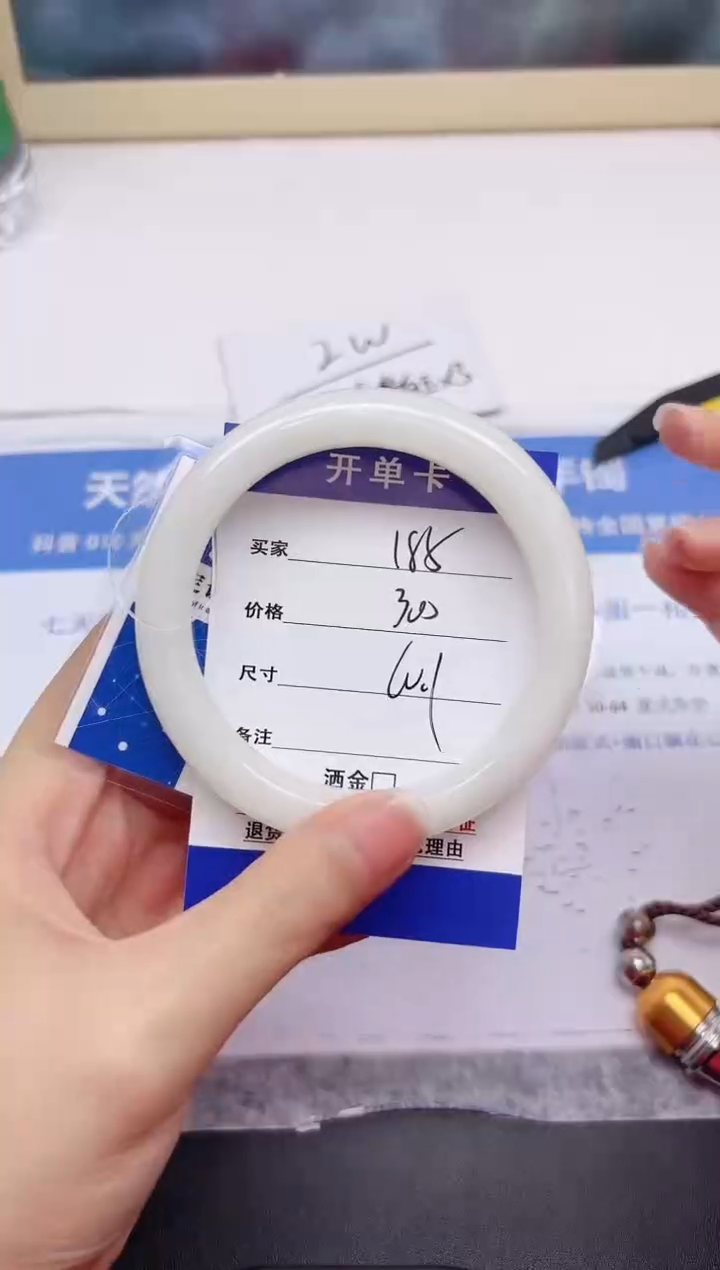 和田玉手镯未镶嵌185-60.1
