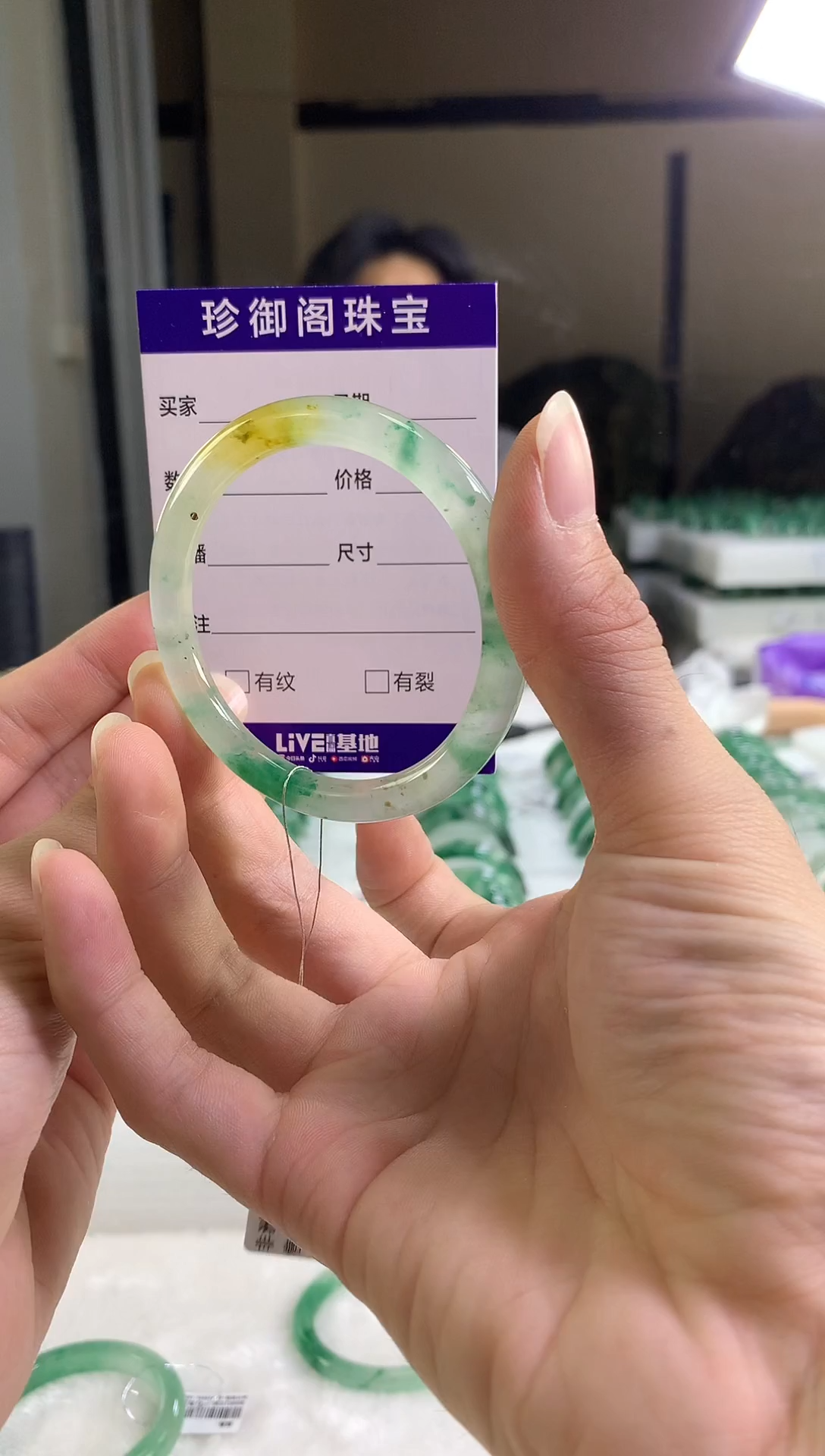 未镶嵌手镯石英质玉（非洲翠）54