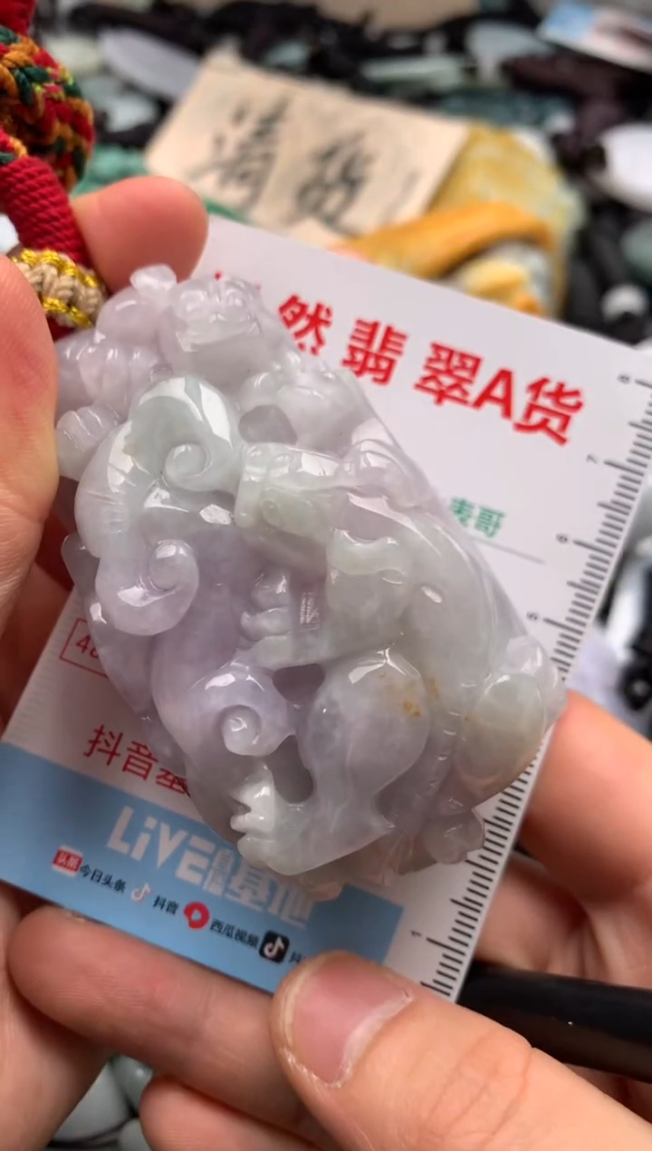 【闪购商品】翡翠吊坠(不含链)未镶嵌1