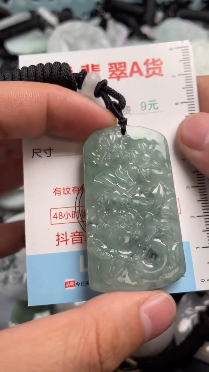 翡翠未镶嵌吊坠(不含链)1
