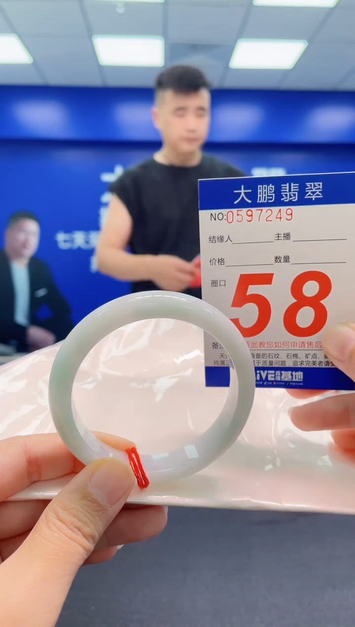 翡翠手镯未镶嵌AAAAAAAAA