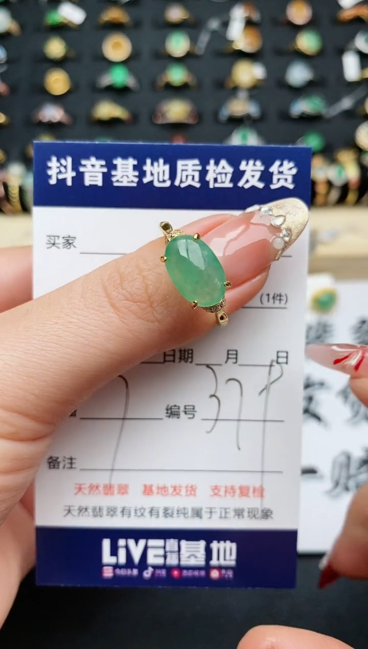 【闪购商品】翡翠戒指银S925镶嵌...........