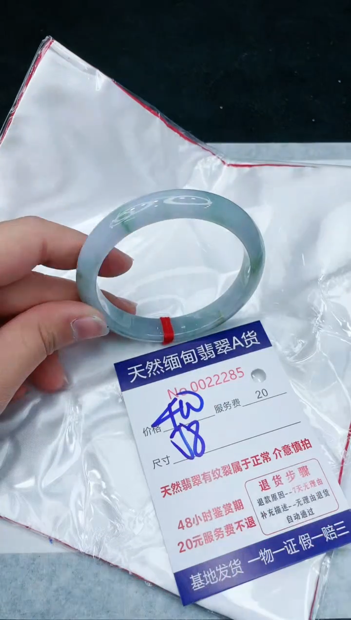 【闪购商品】翡翠手镯未镶嵌11111111111
