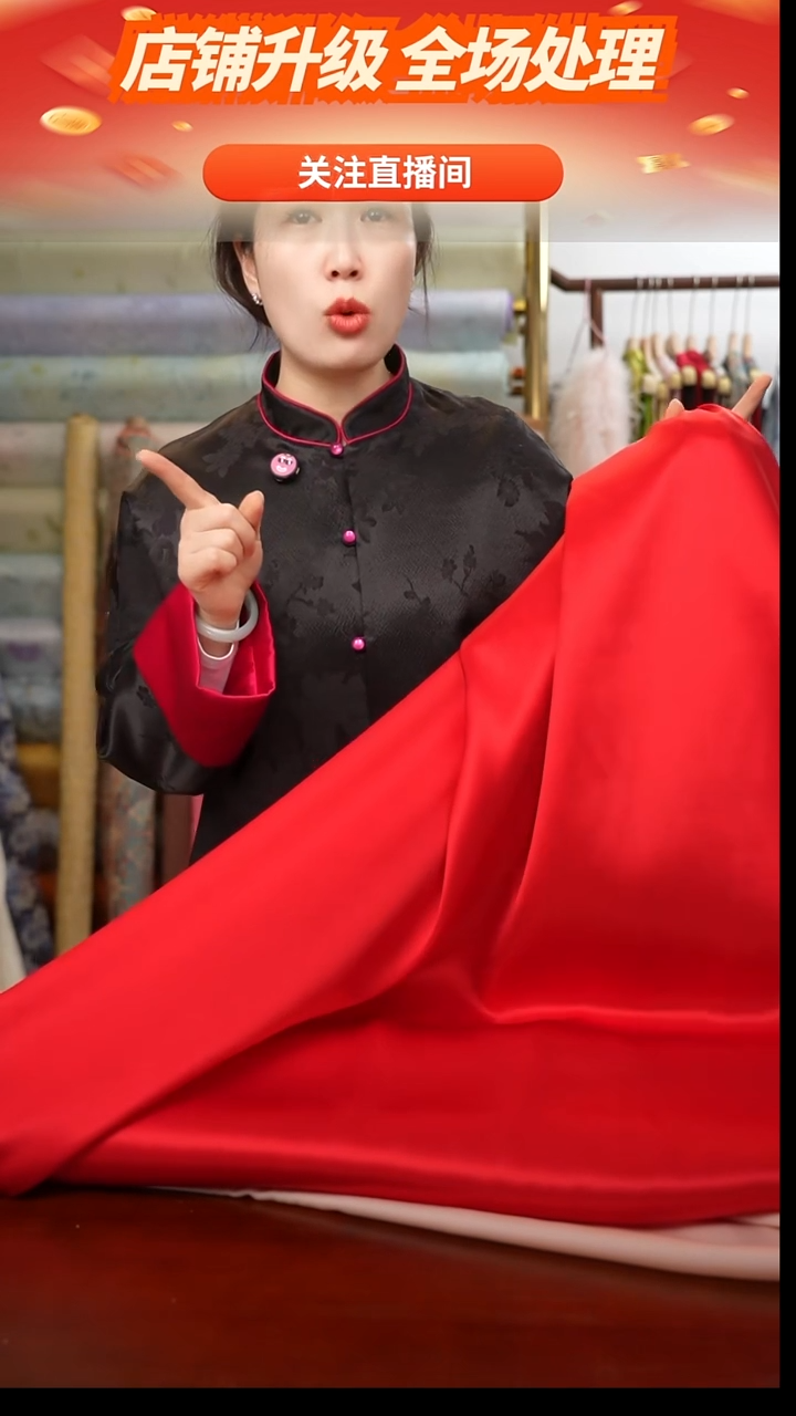 丝绸4米110门幅素绉缎