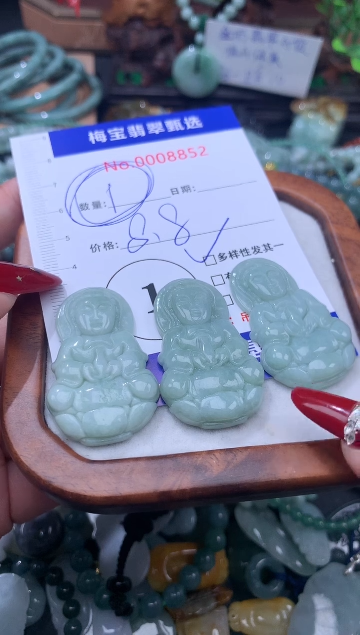 颈饰未镶嵌翡翠8.8一个