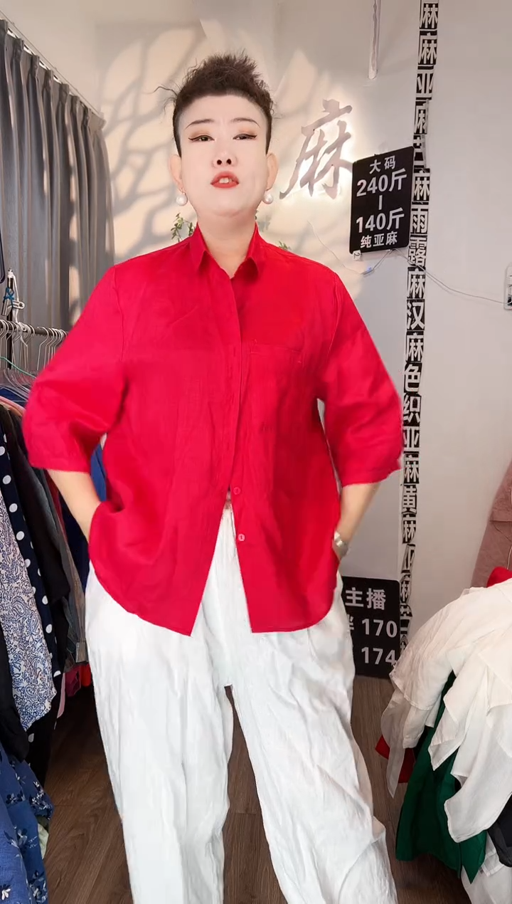 亚麻大码女装系列。
