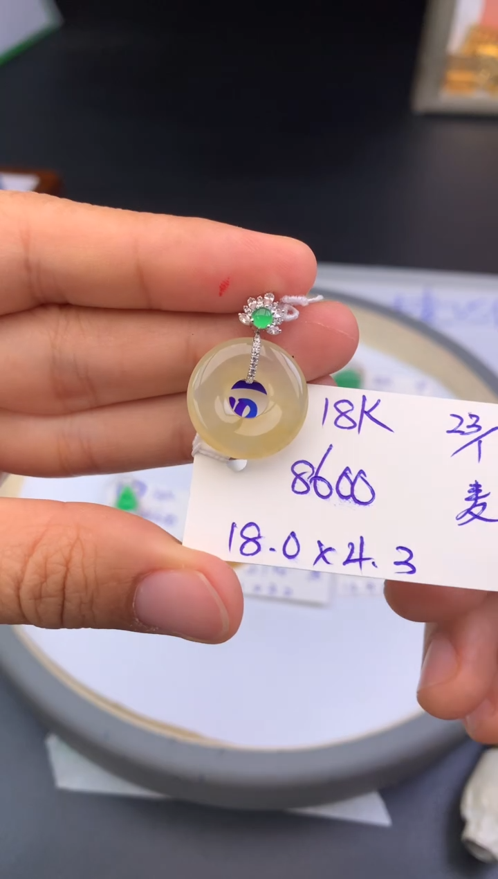 【闪购商品】翡翠吊坠(不含链)18K金镶嵌吊坠