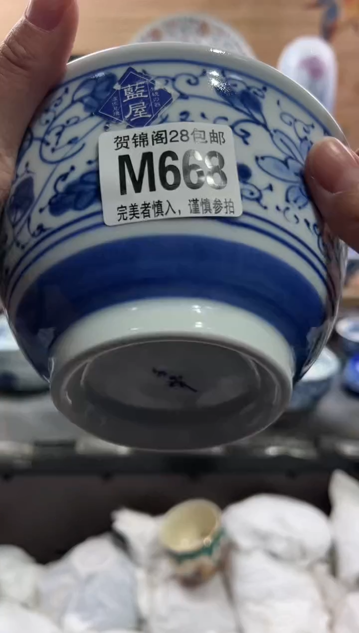 【闪购商品】瓷片当天满28米包邮M668