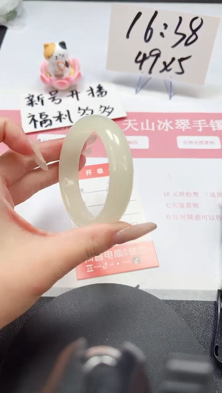 【闪购商品】石英质玉手镯未镶嵌A126-53.1