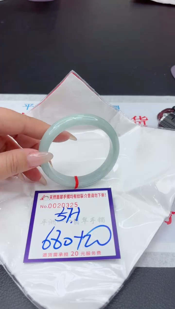 【闪购商品】翡翠手镯未镶嵌111111111111111