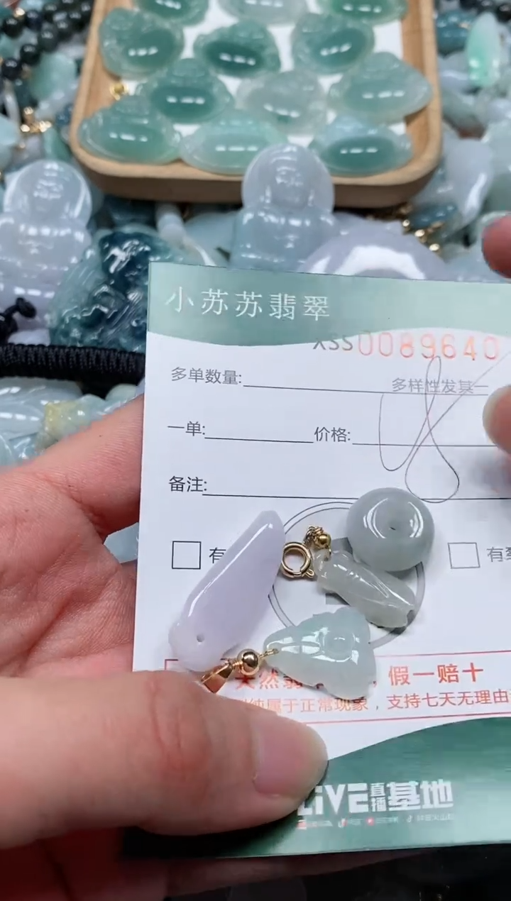 【闪购商品】翡翠颈饰未镶嵌闪购商品0089640