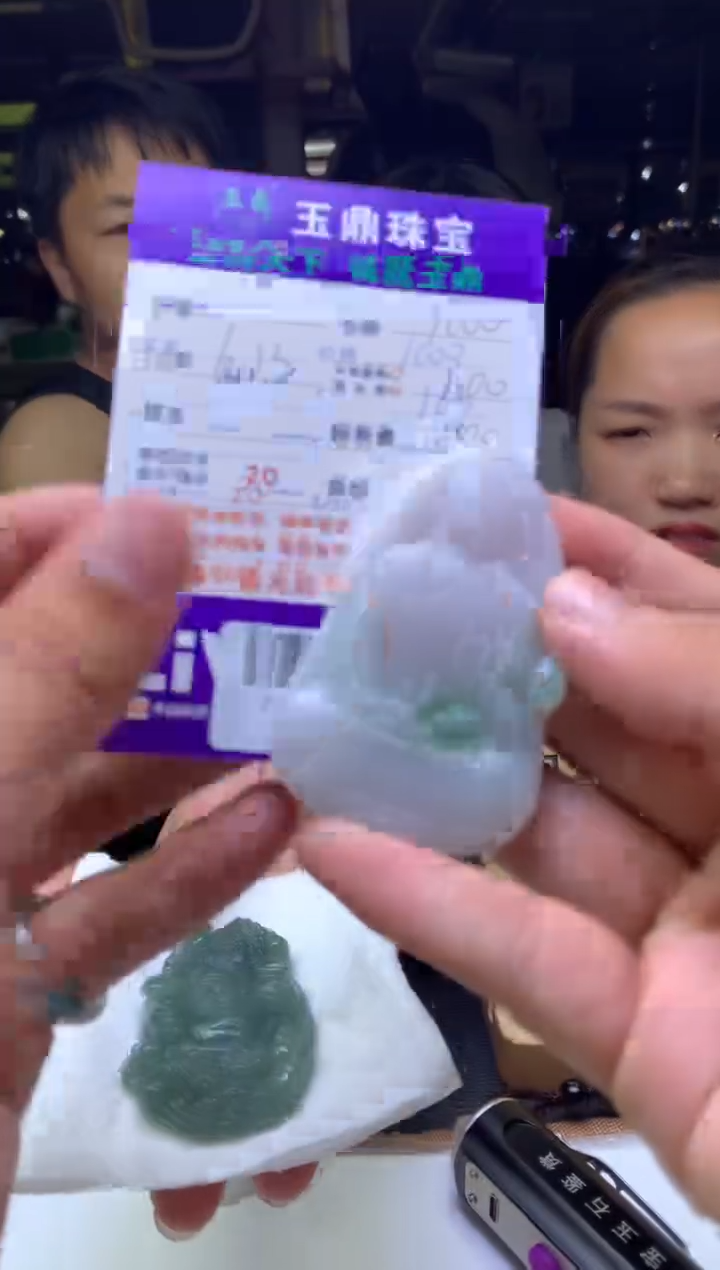 定制翡翠未镶嵌用****8F01969806