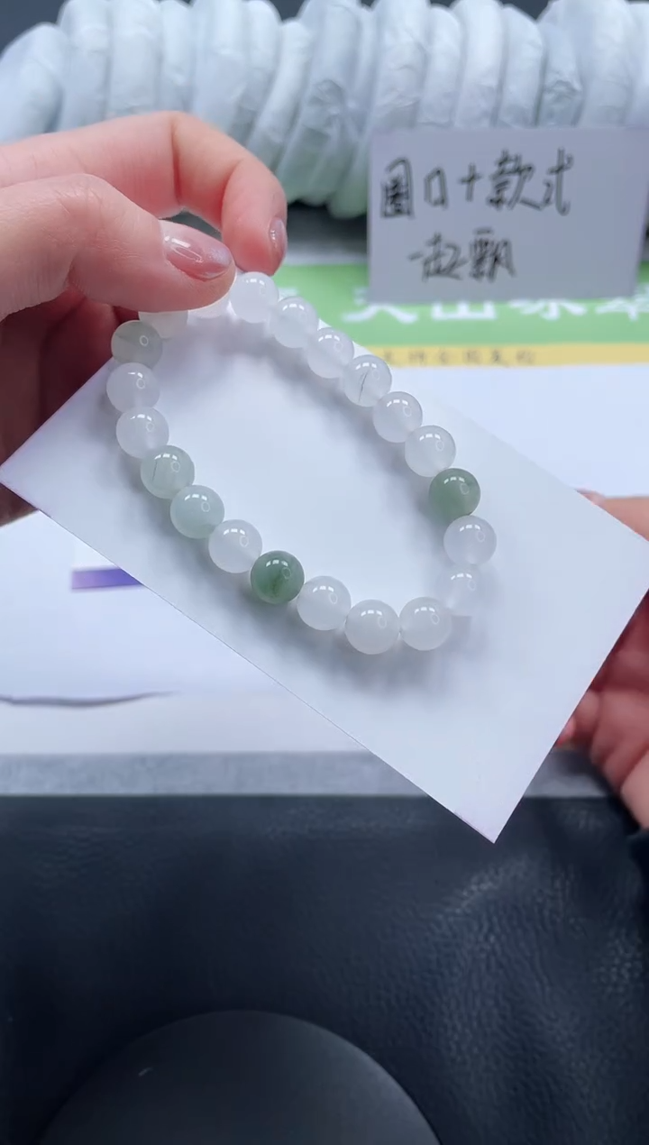 【闪购商品】石英质玉手镯未镶嵌天山翠圆珠手串(多样性发一)