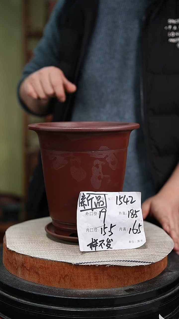 【闪购商品】紫砂花盆紫砂花盆1542+z