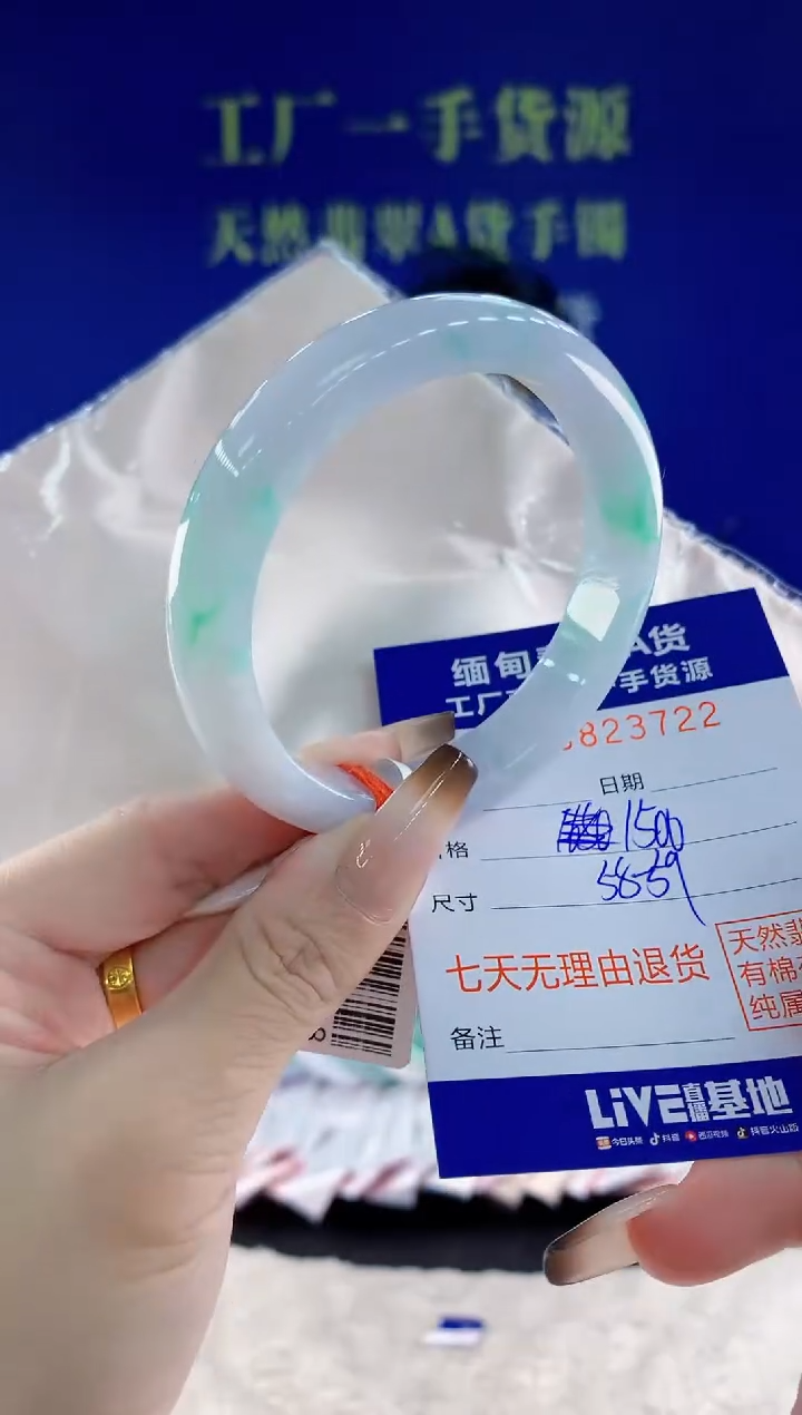 未镶嵌手镯翡翠22天然翡翠A货