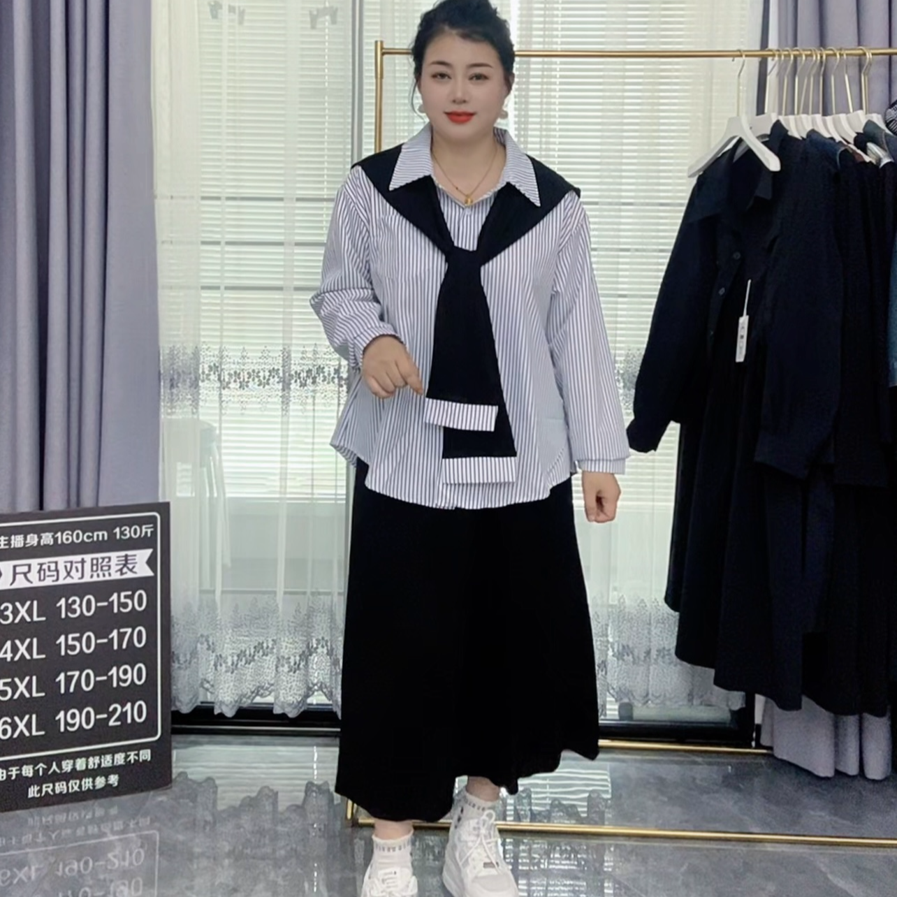 秋季宽松减龄显瘦大码套装裙韩版胖妹妹披肩长袖衬衫半身裙三件套