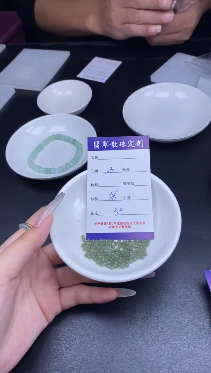 颈饰未镶嵌翡翠散珠批发DIY多样性发货