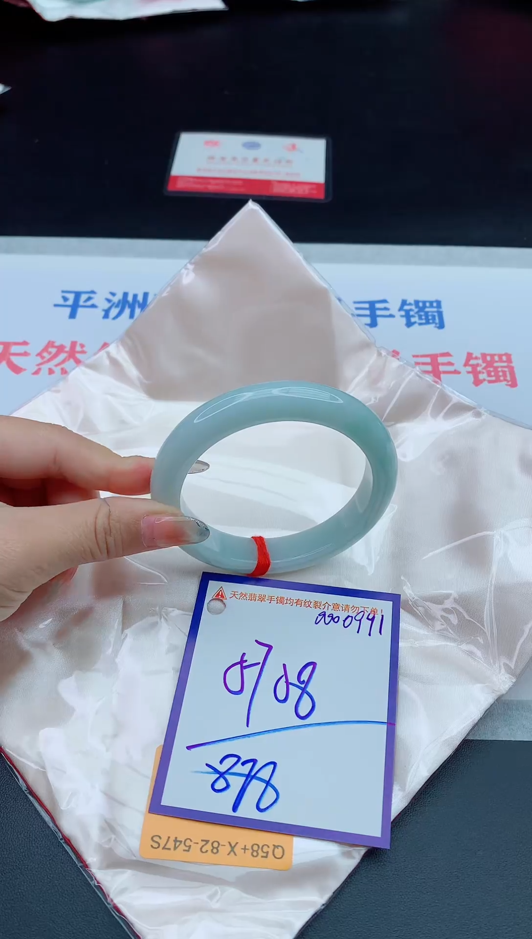 未镶嵌手镯翡翠11111