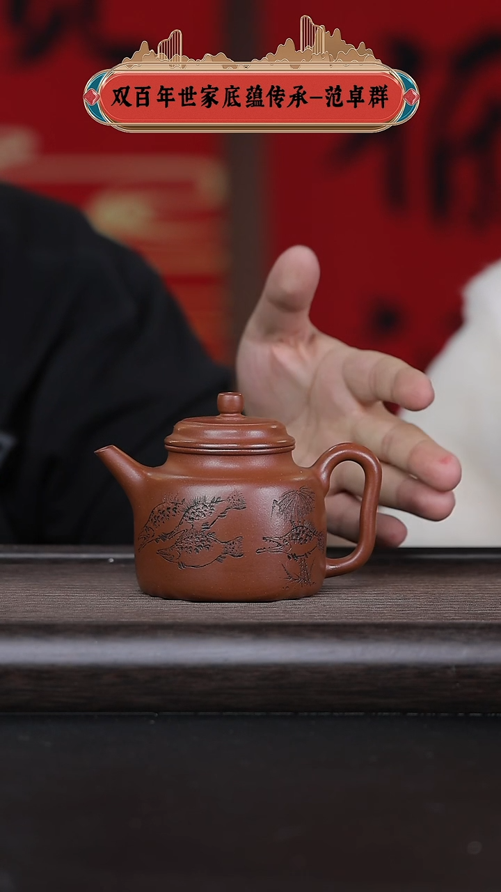 【闪购商品】紫砂茶壶黄龙山原矿紫砂壶