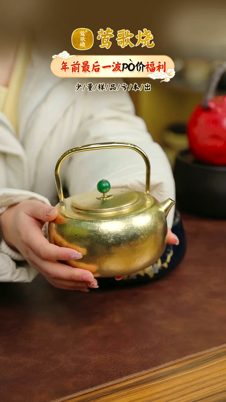 【闪购商品】钛壶一个一个一个