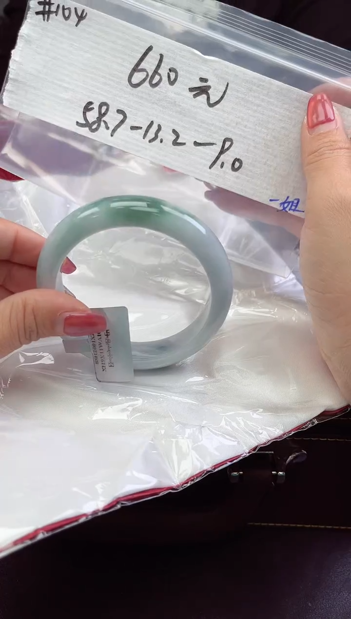 【闪购商品】翡翠手镯未镶嵌手镯  104