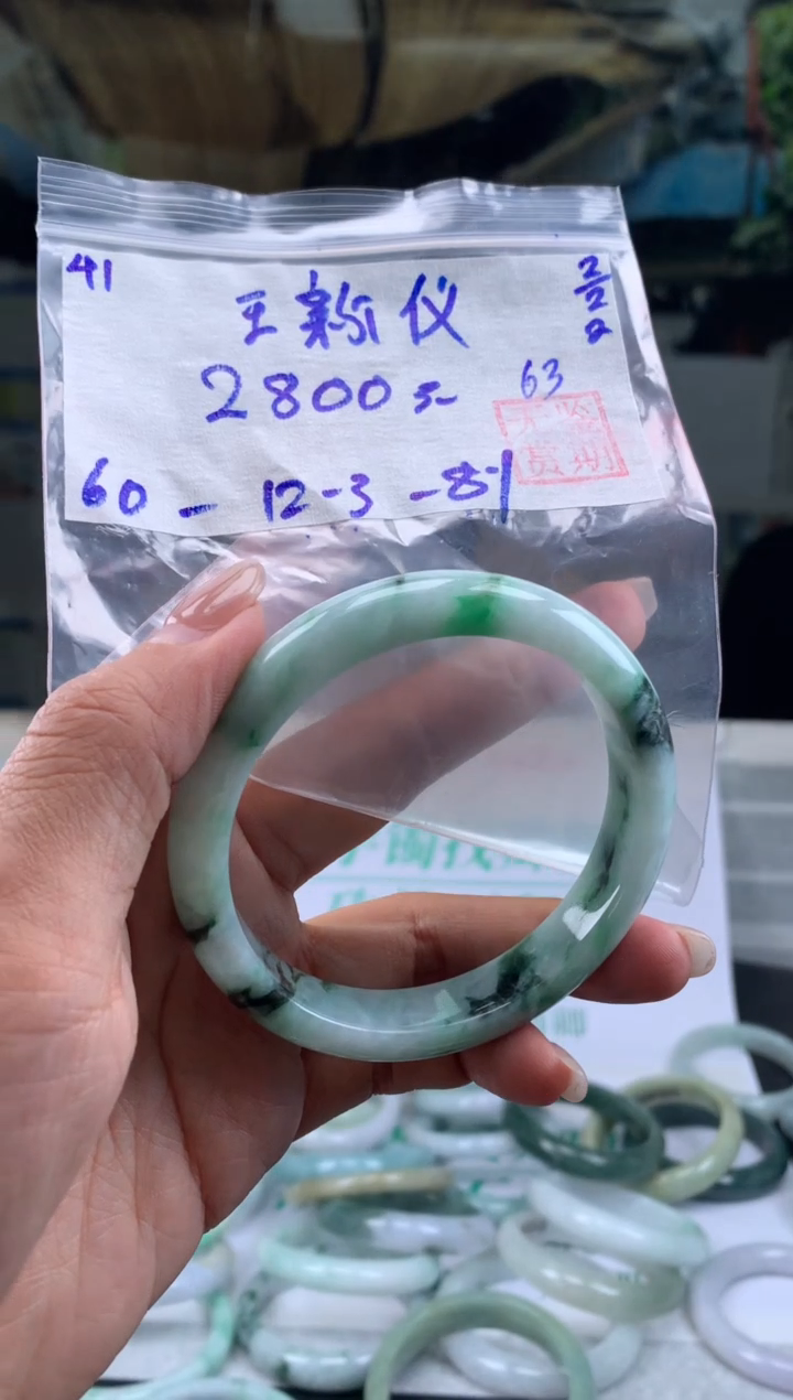 【闪购商品】翡翠手镯未镶嵌翡翠手镯 下单联系小耳机#41